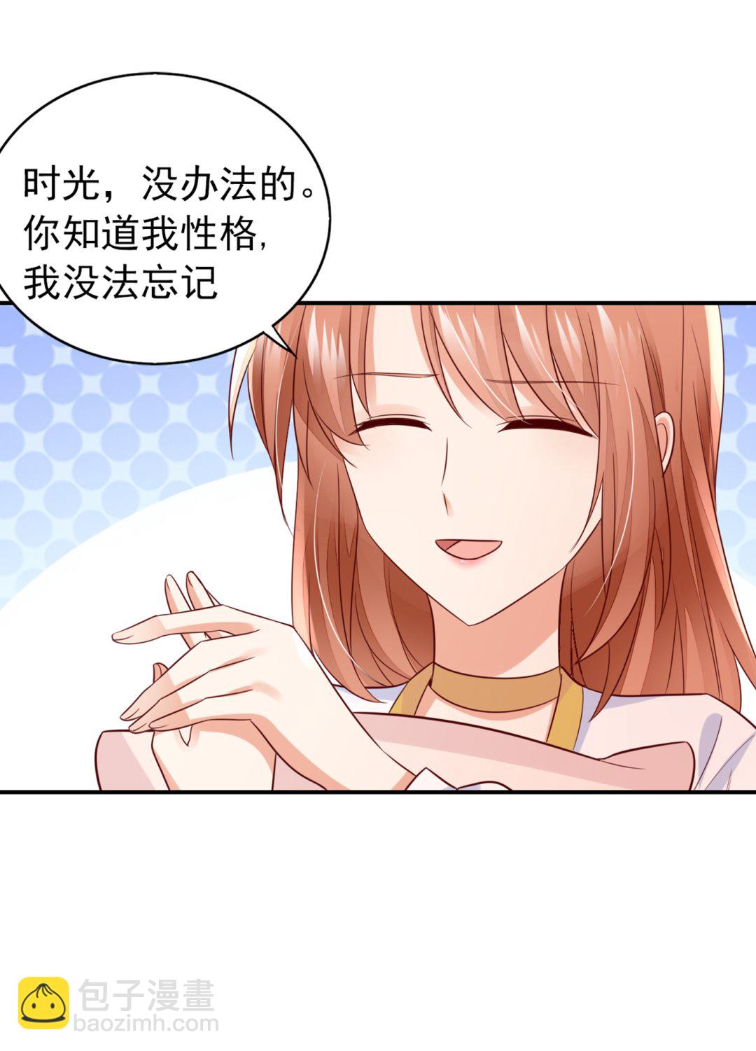 我不能在这时候分心26