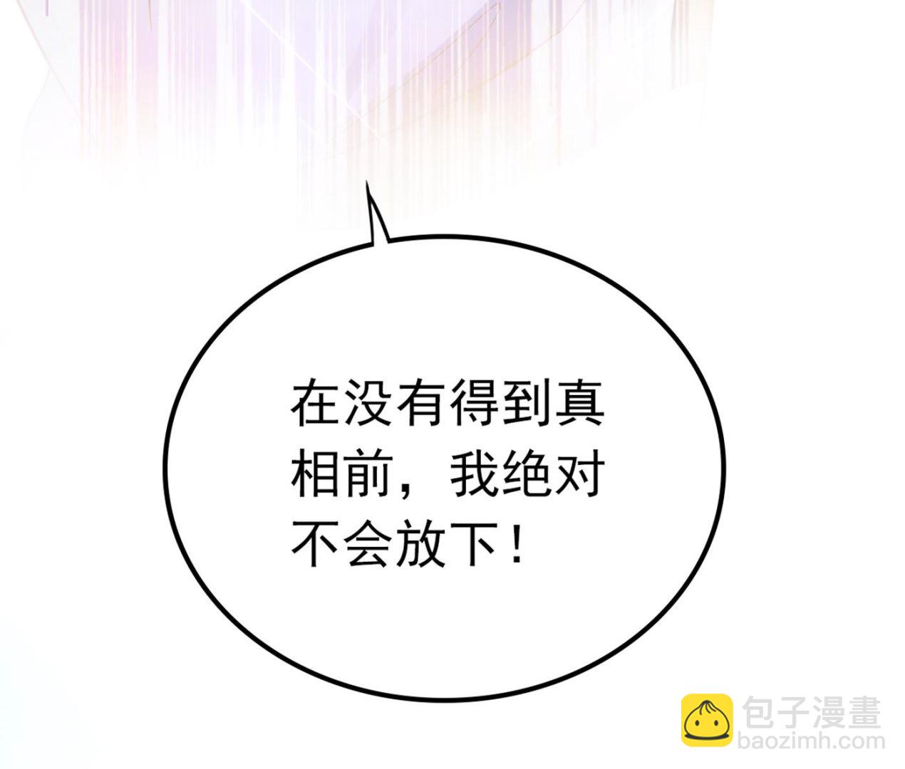 我不能在这时候分心31