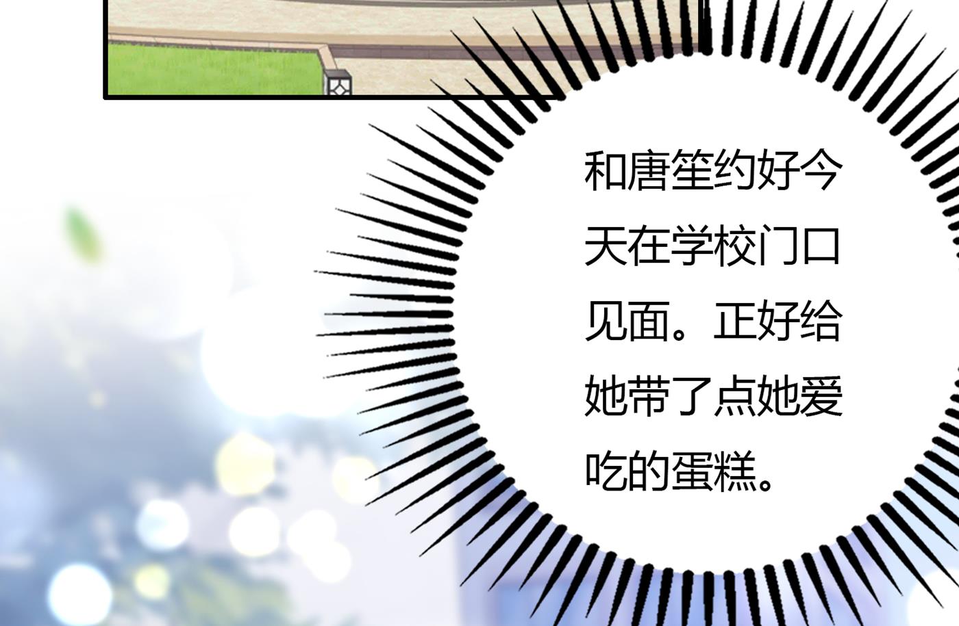 我不能在这时候分心34