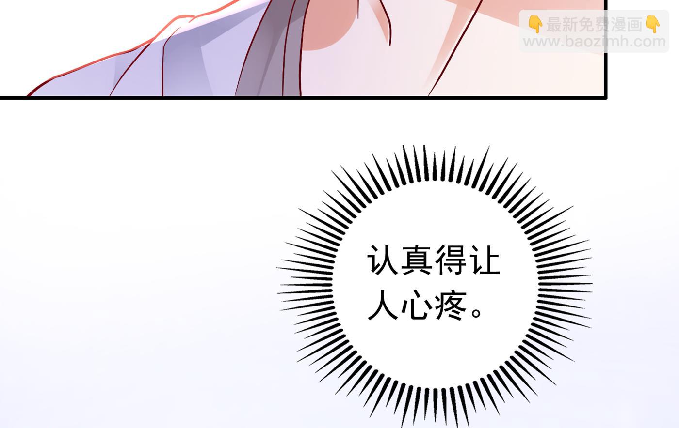 我不能在这时候分心41