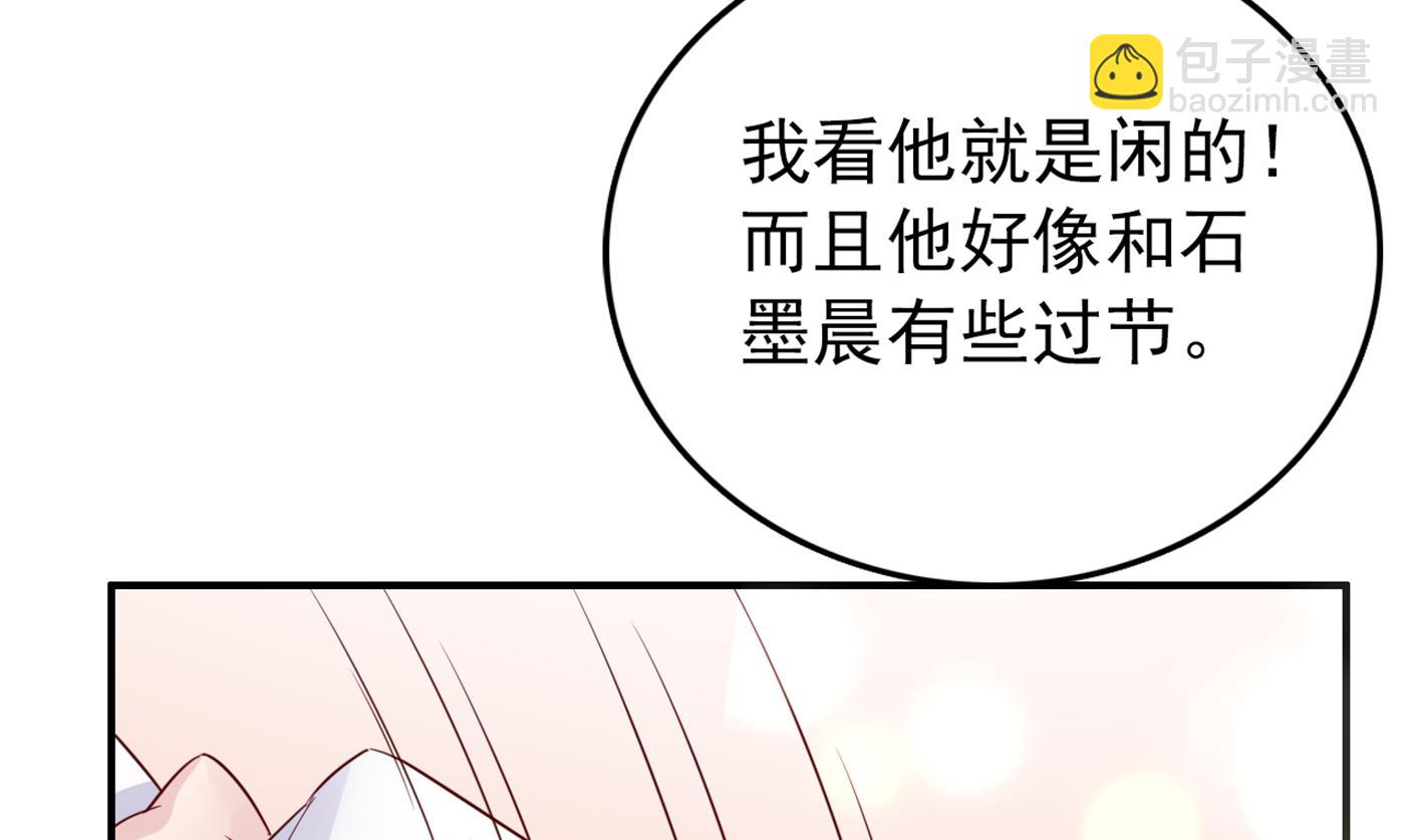 我不能在这时候分心5