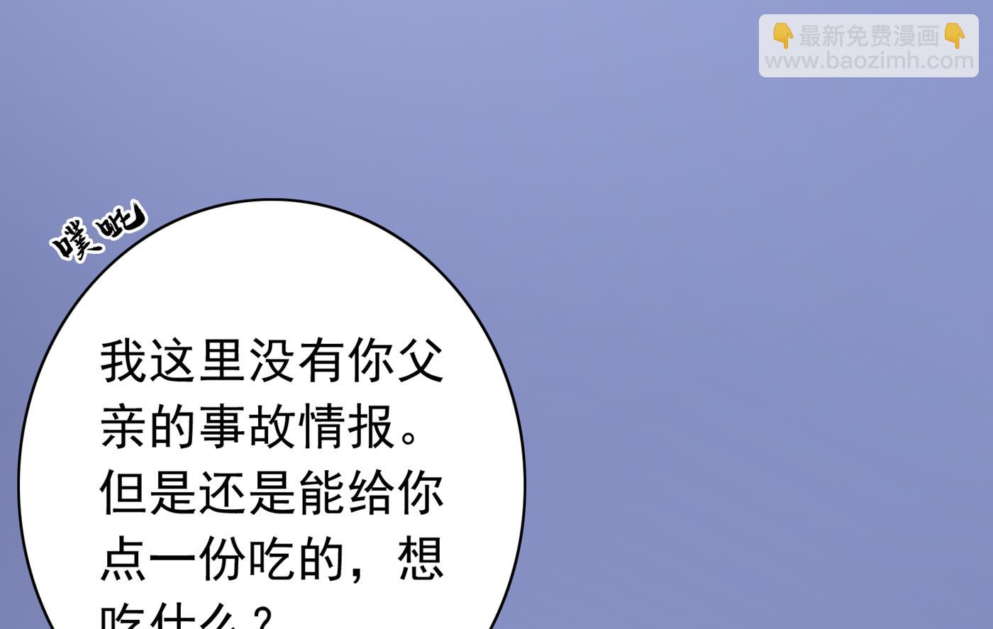 我不能在这时候分心69