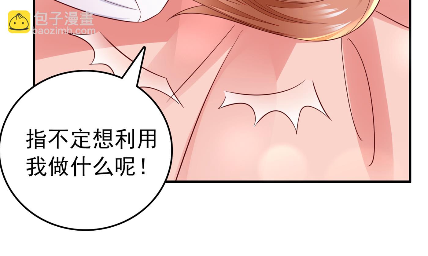 我不能在这时候分心7