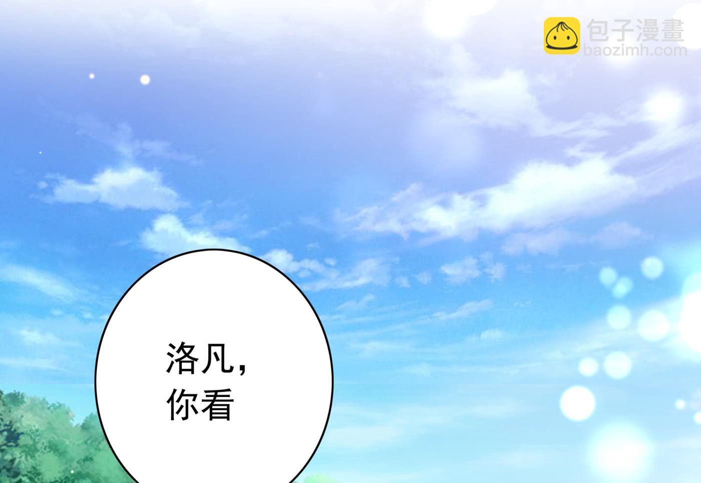 妹妹可真不省心12