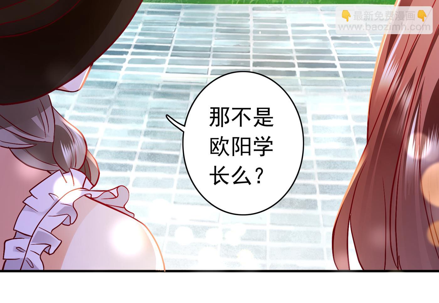 妹妹可真不省心14