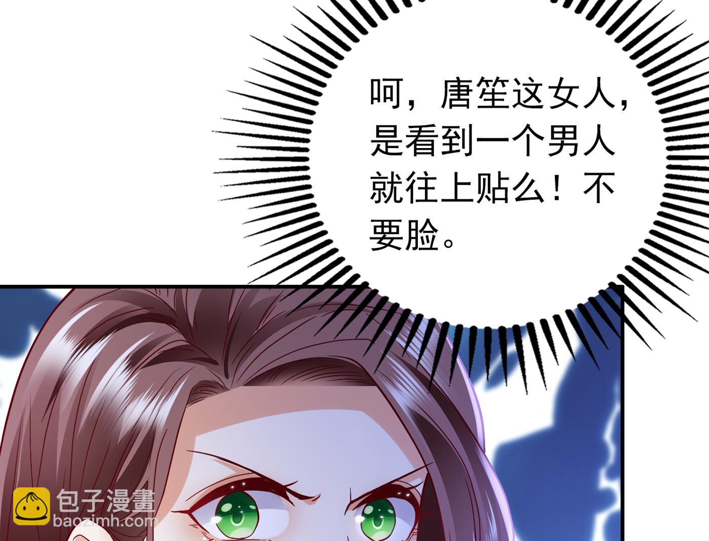 妹妹可真不省心17