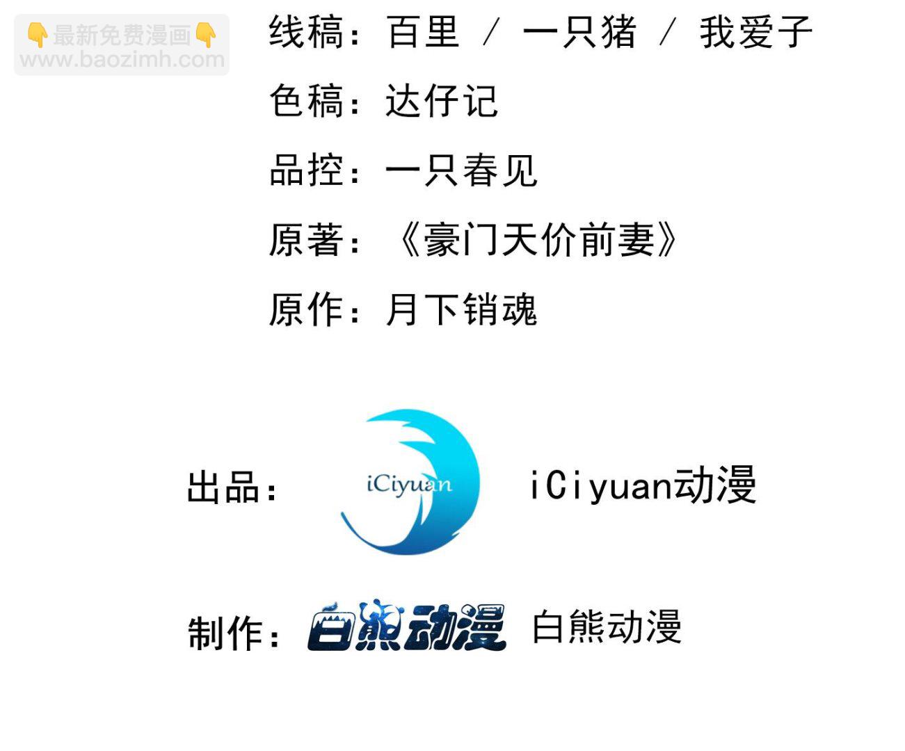 妹妹可真不省心2