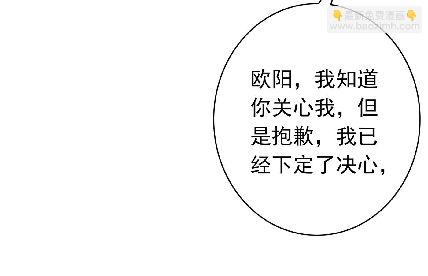 妹妹可真不省心22