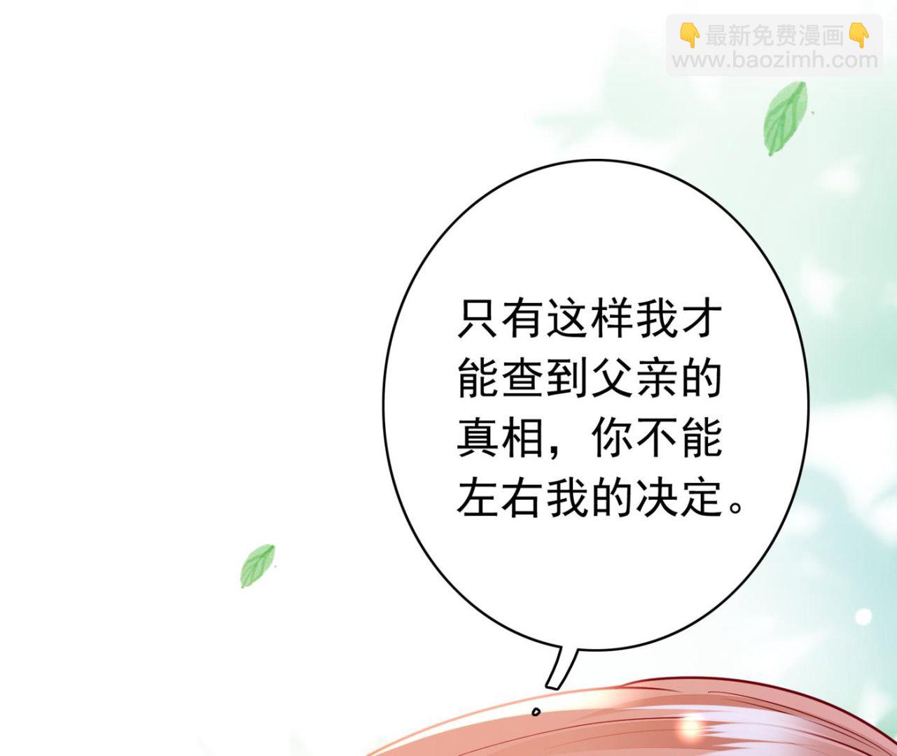 妹妹可真不省心23