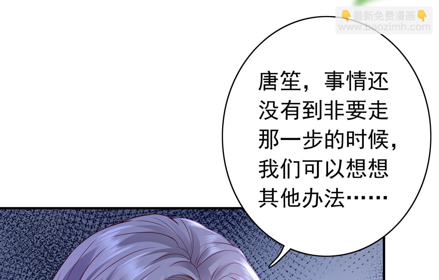 妹妹可真不省心26