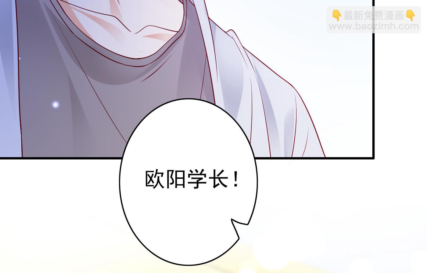 妹妹可真不省心28