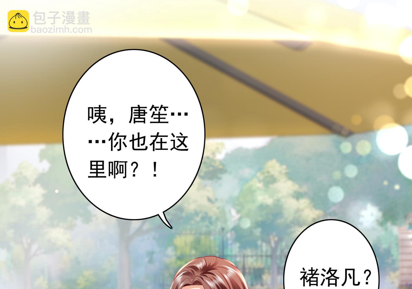 妹妹可真不省心29