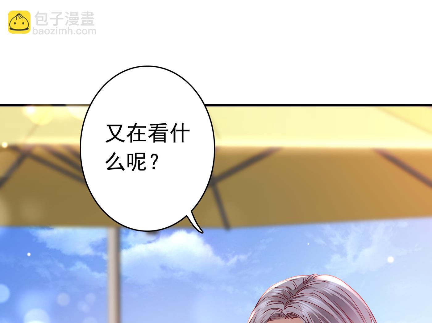 妹妹可真不省心3