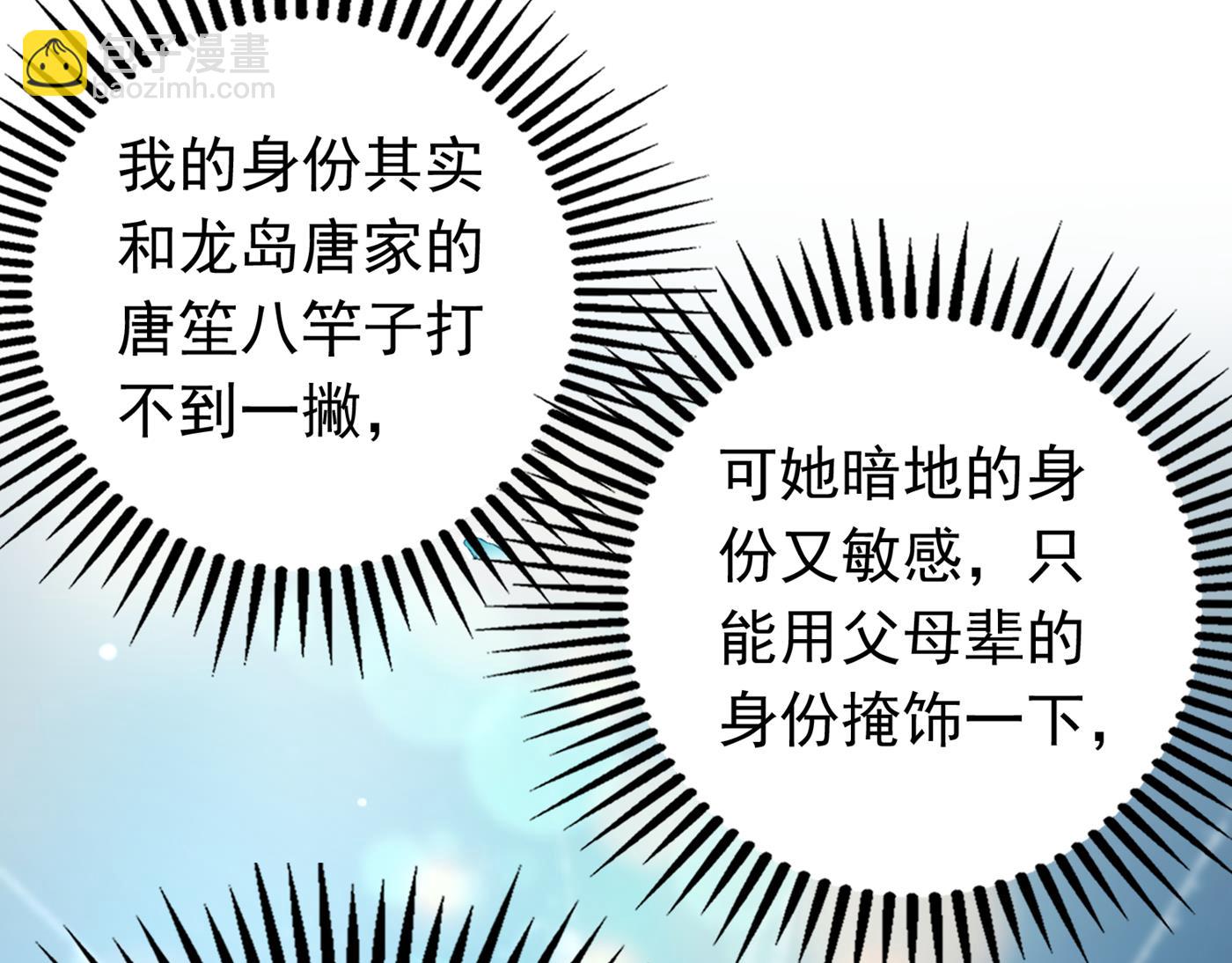 妹妹可真不省心44