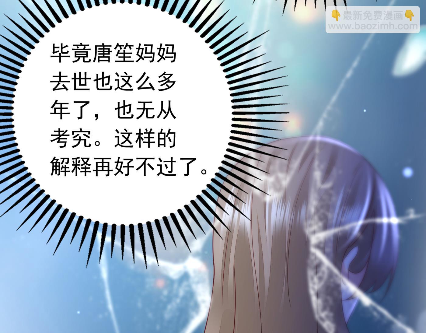 妹妹可真不省心45