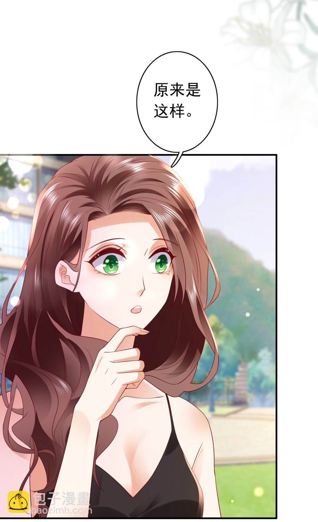 妹妹可真不省心47