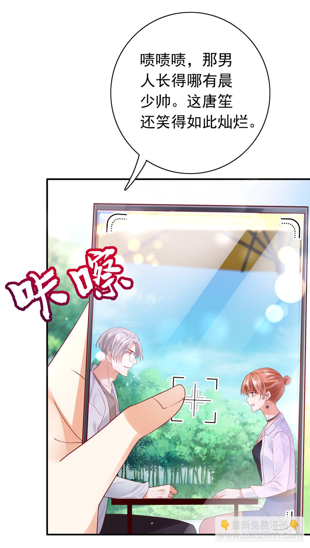 妹妹可真不省心54