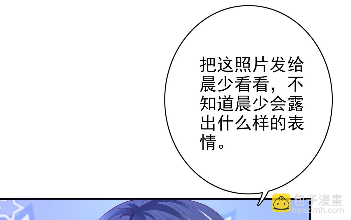妹妹可真不省心55