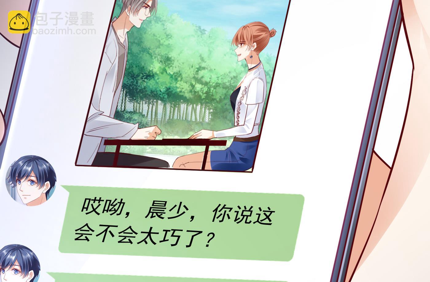 妹妹可真不省心61