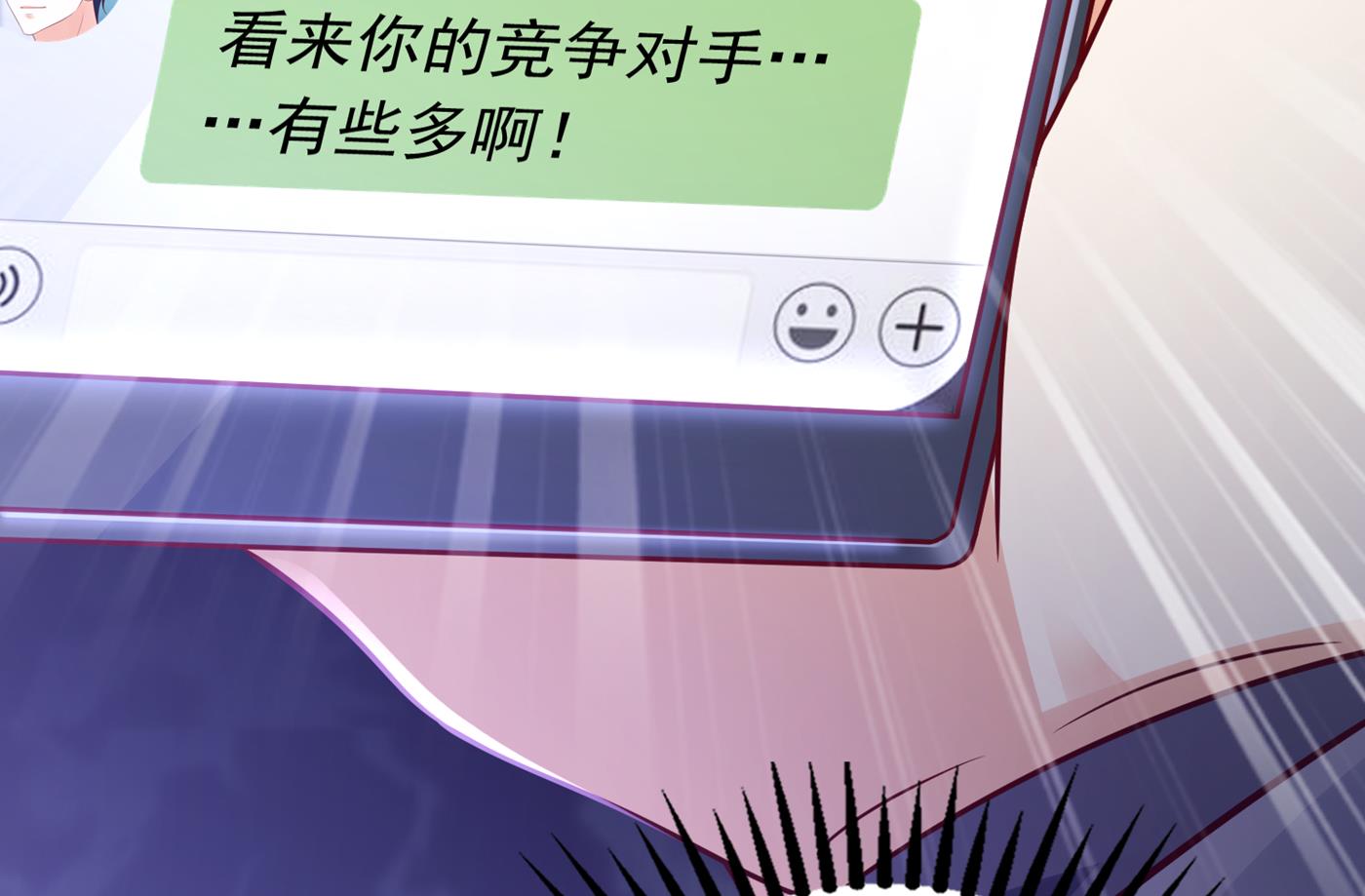 妹妹可真不省心62