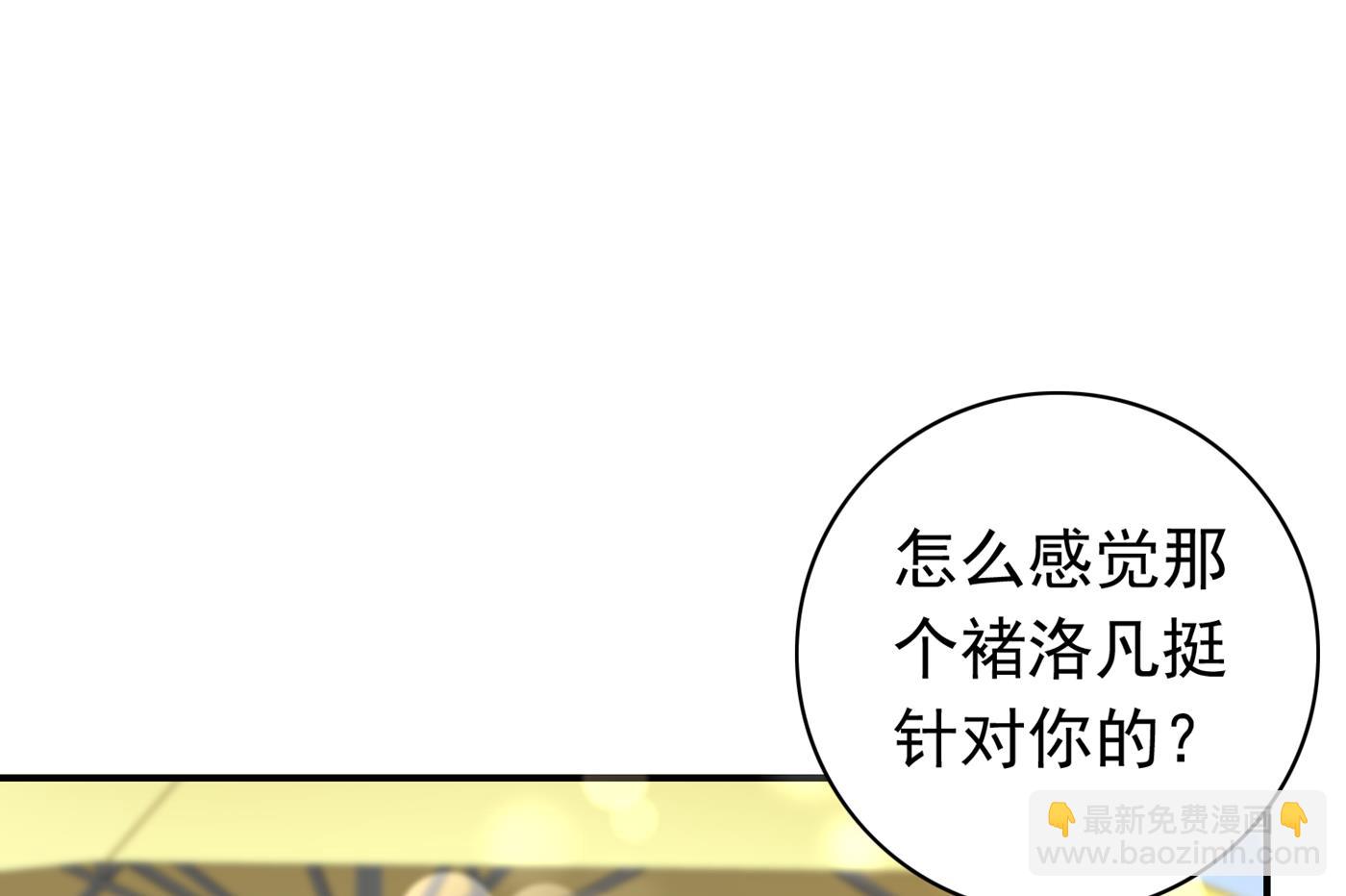妹妹可真不省心66