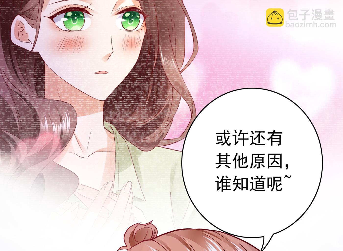 妹妹可真不省心71
