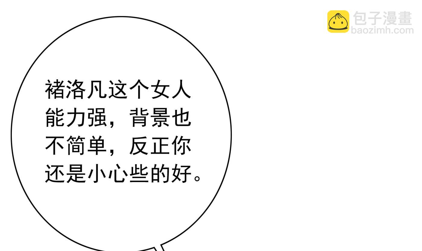 妹妹可真不省心73
