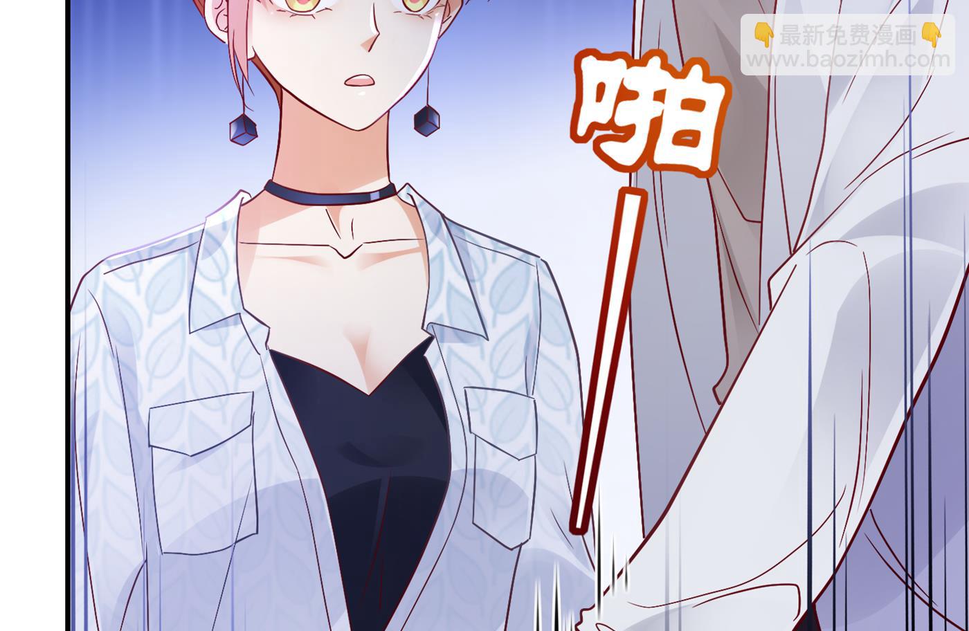 妹妹可真不省心8
