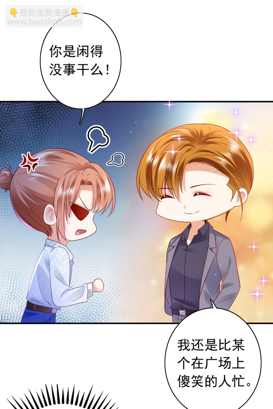 情侣！大意了！18