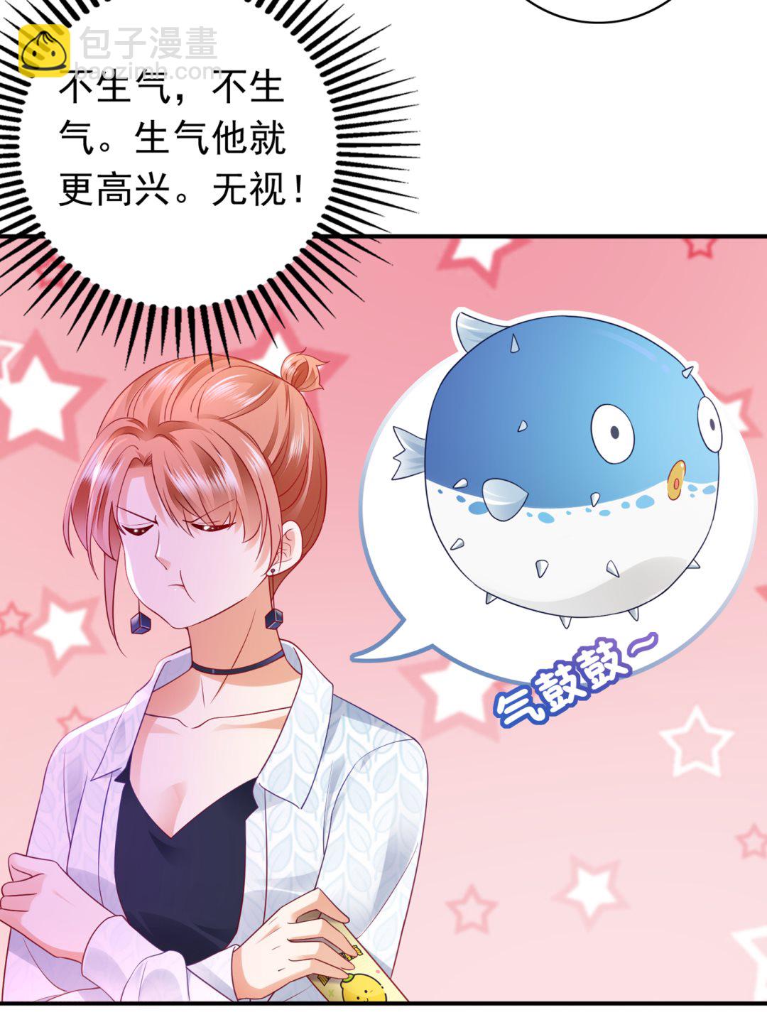 情侣！大意了！19