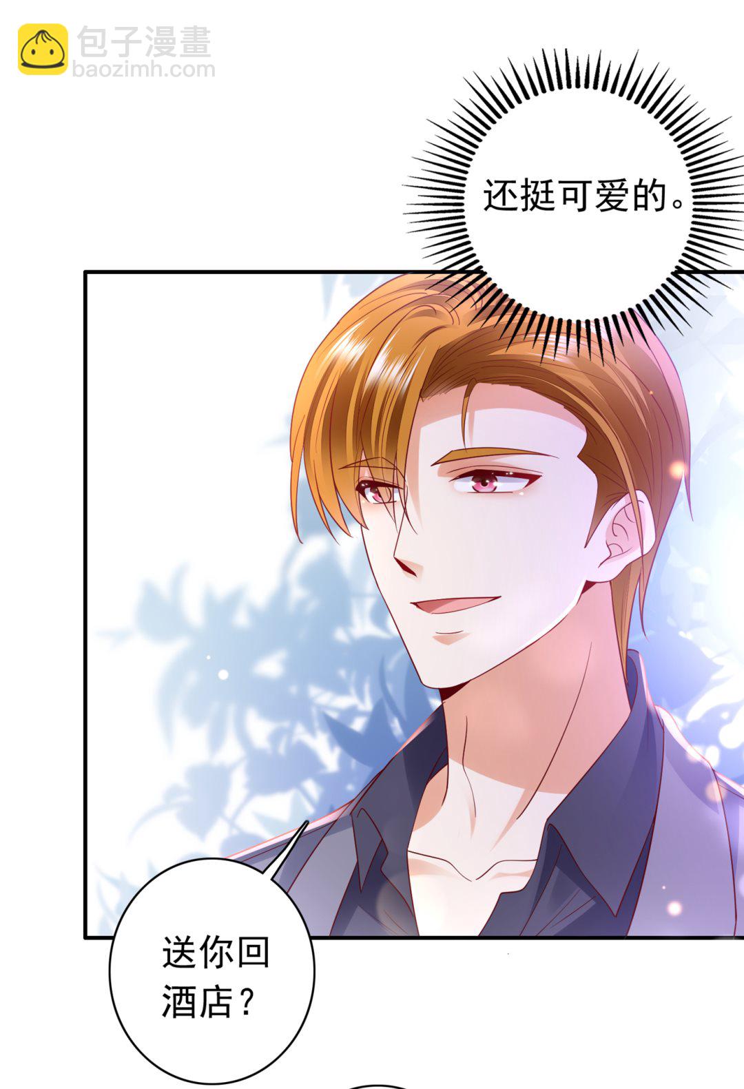 情侣！大意了！20