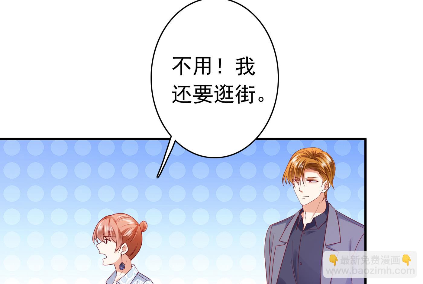 情侣！大意了！21