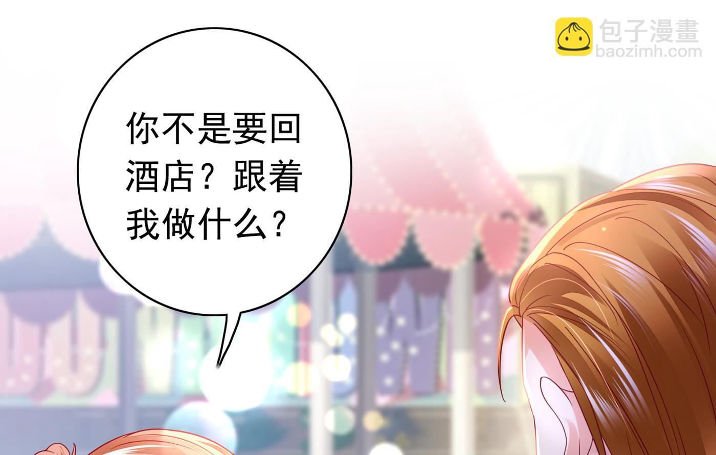情侣！大意了！24