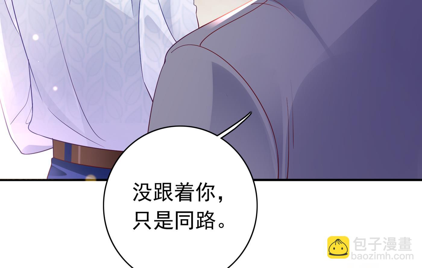 情侣！大意了！26