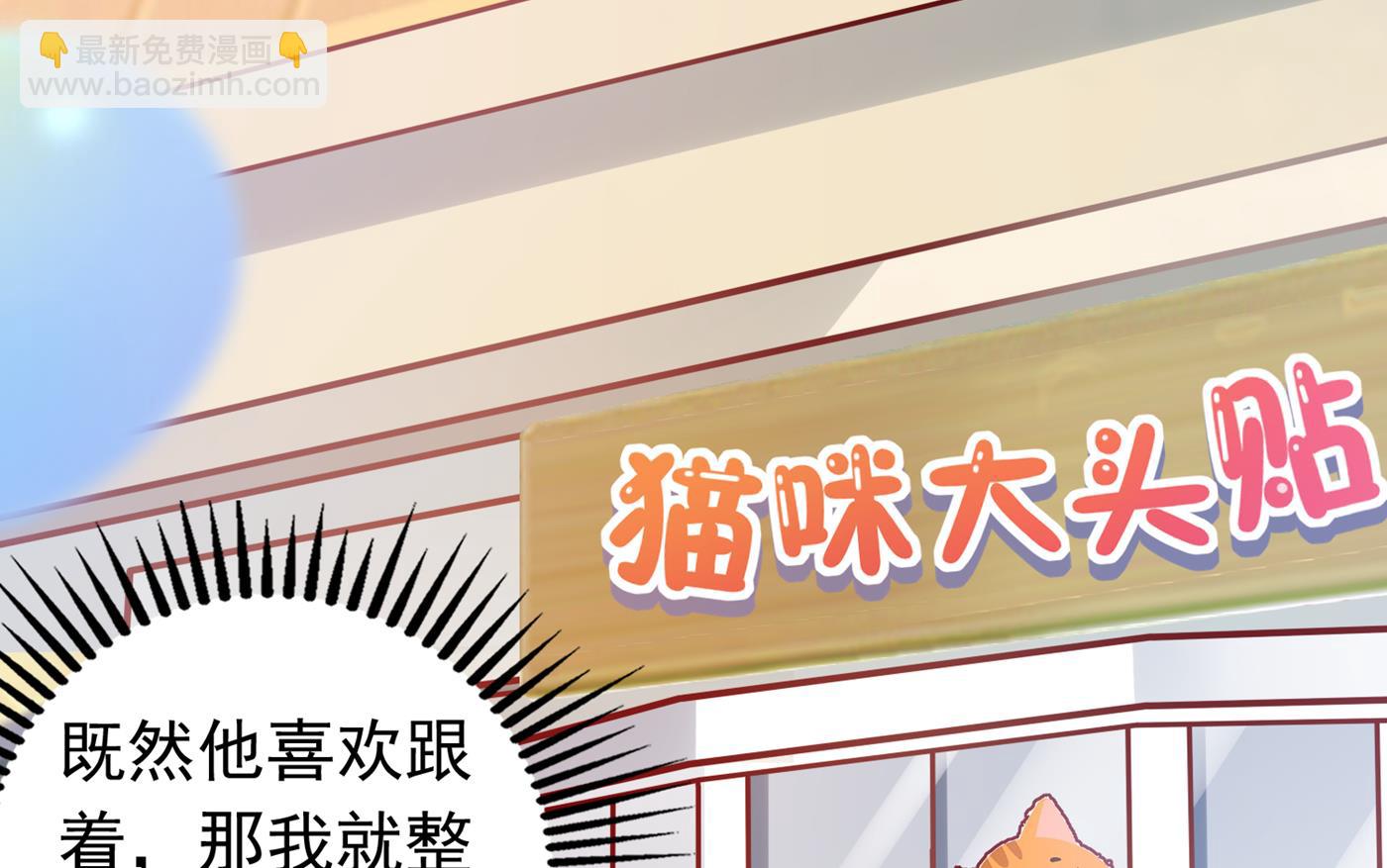 情侣！大意了！34