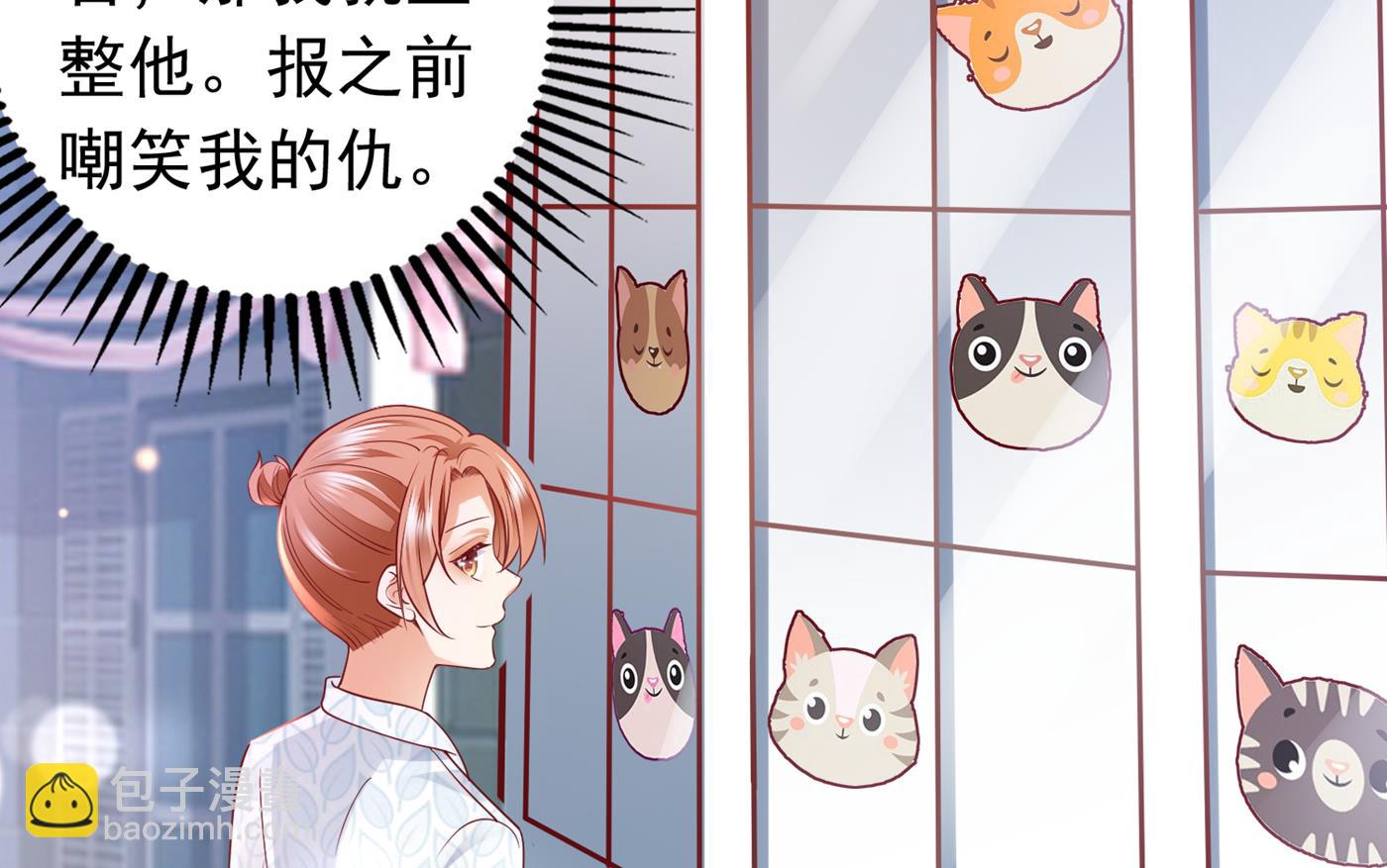 情侣！大意了！35