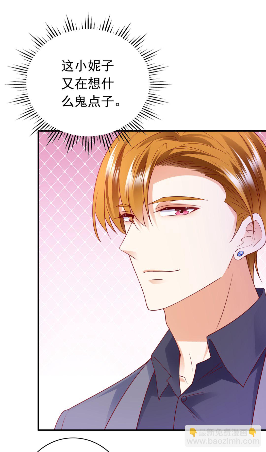 情侣！大意了！37
