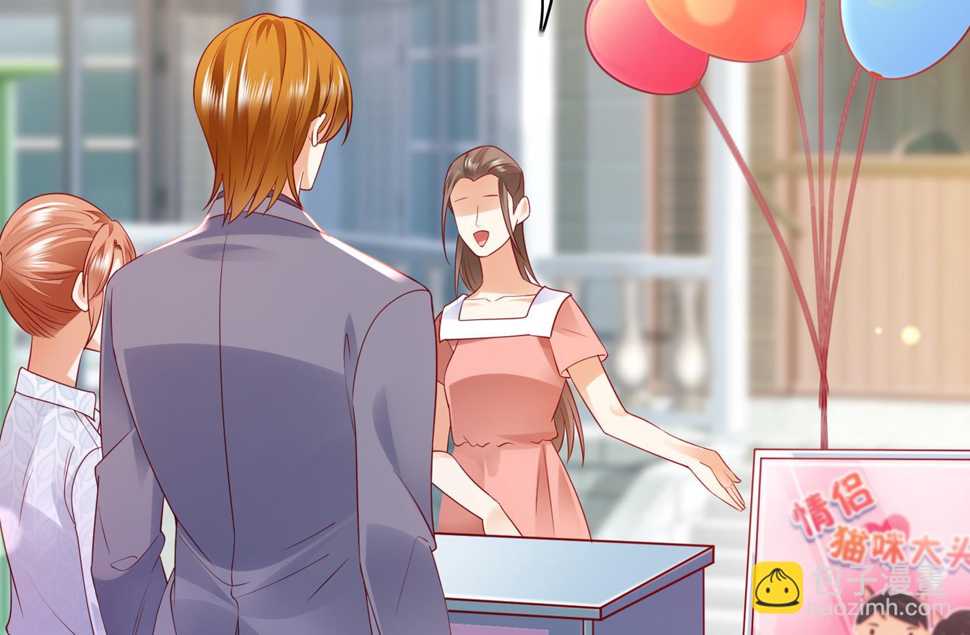 情侣！大意了！39