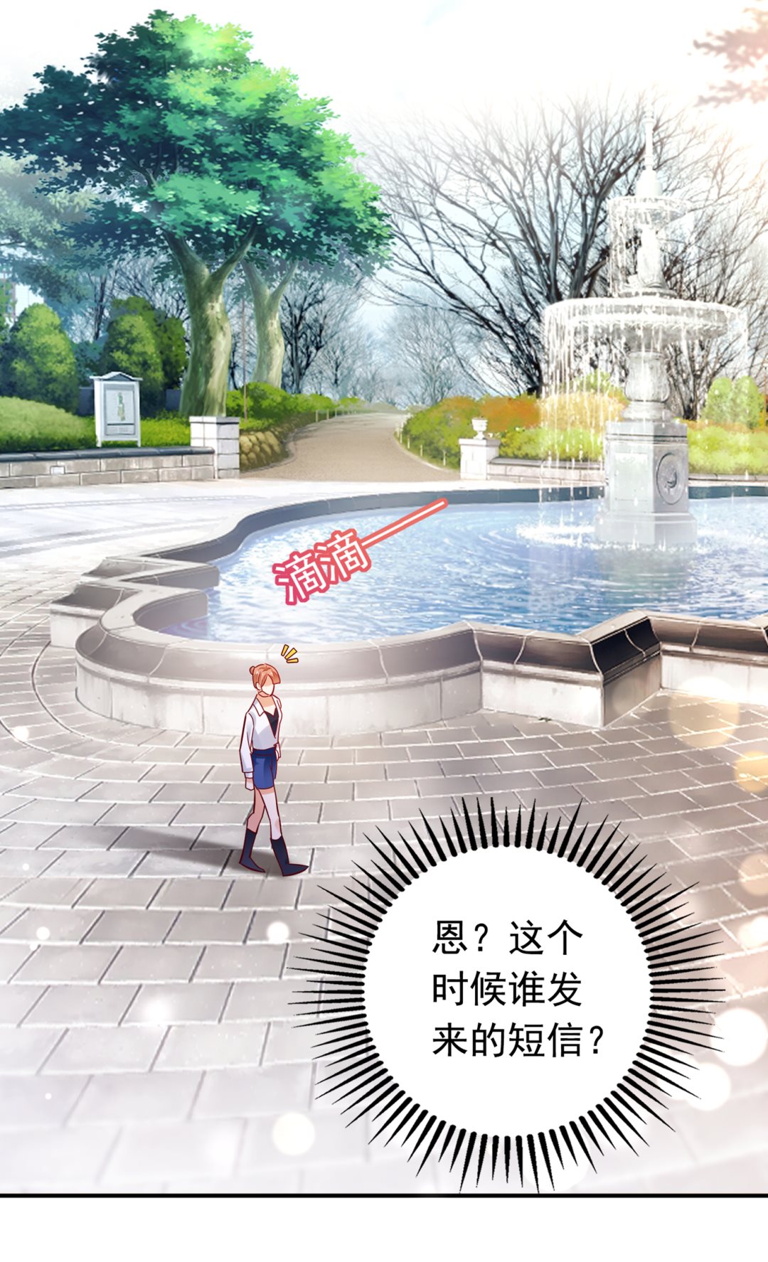 情侣！大意了！4