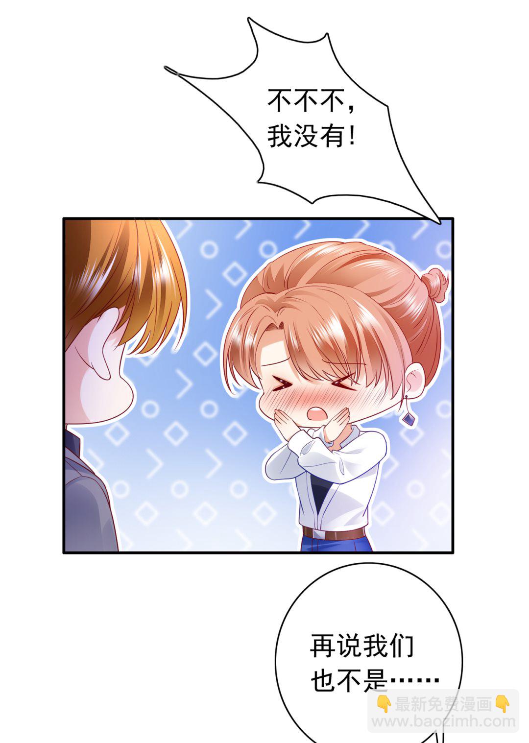 情侣！大意了！53