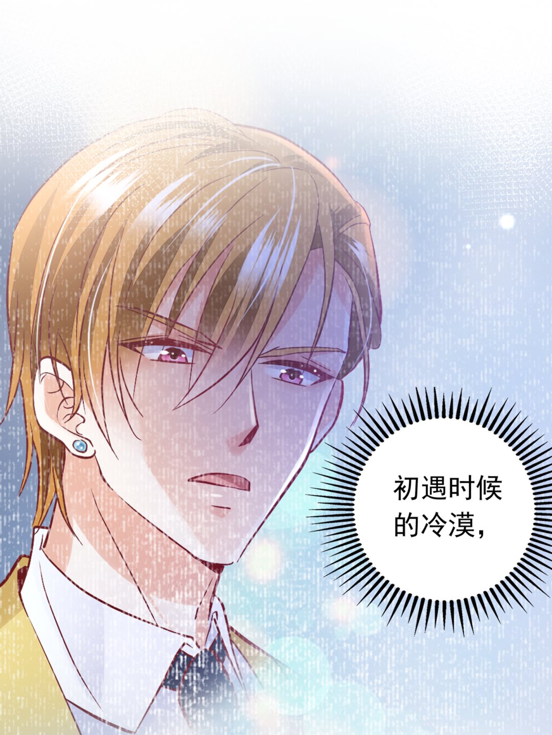 他究竟是怎样一个人20