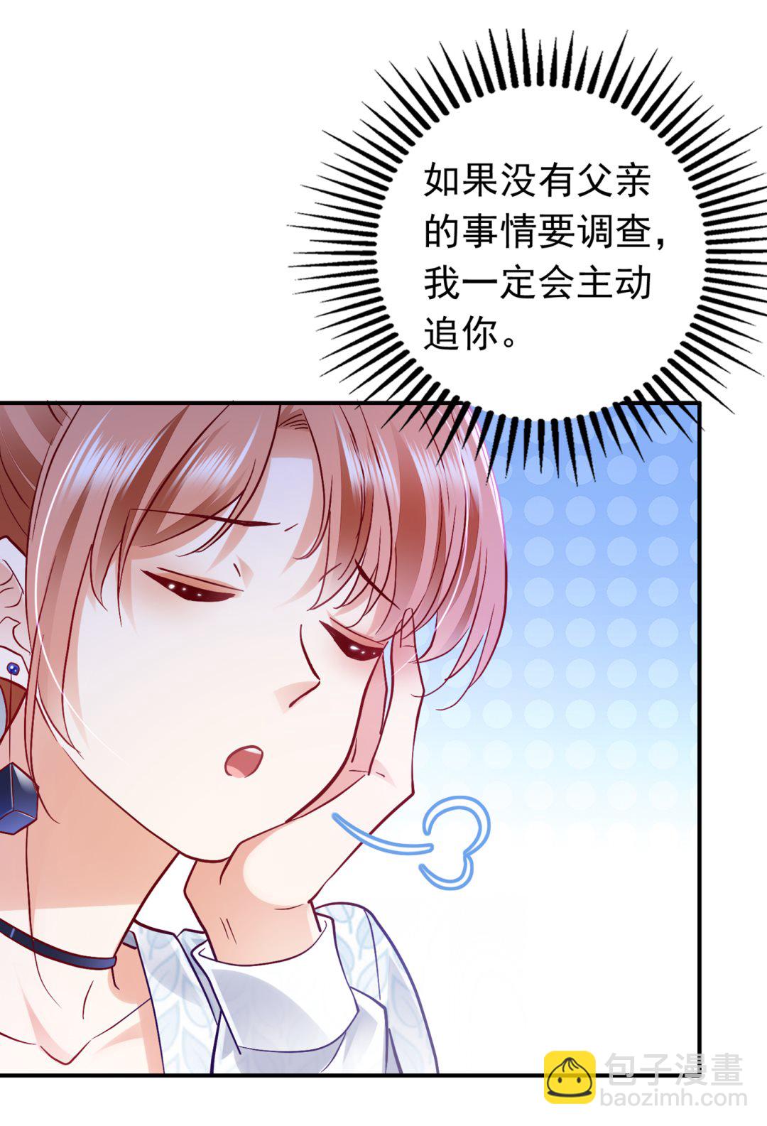 他究竟是怎样一个人23