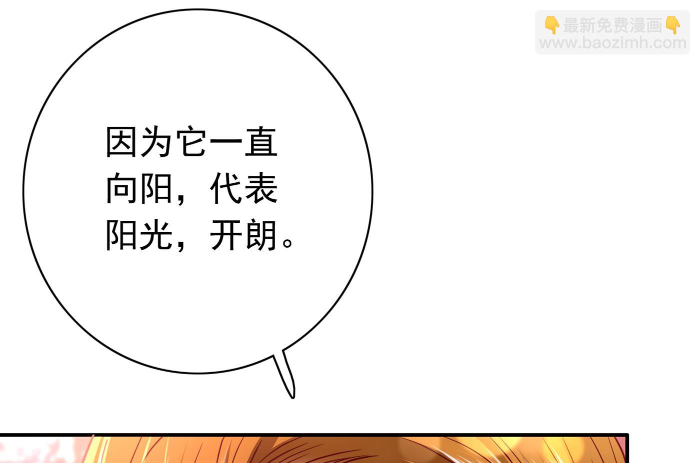 他究竟是怎样一个人30