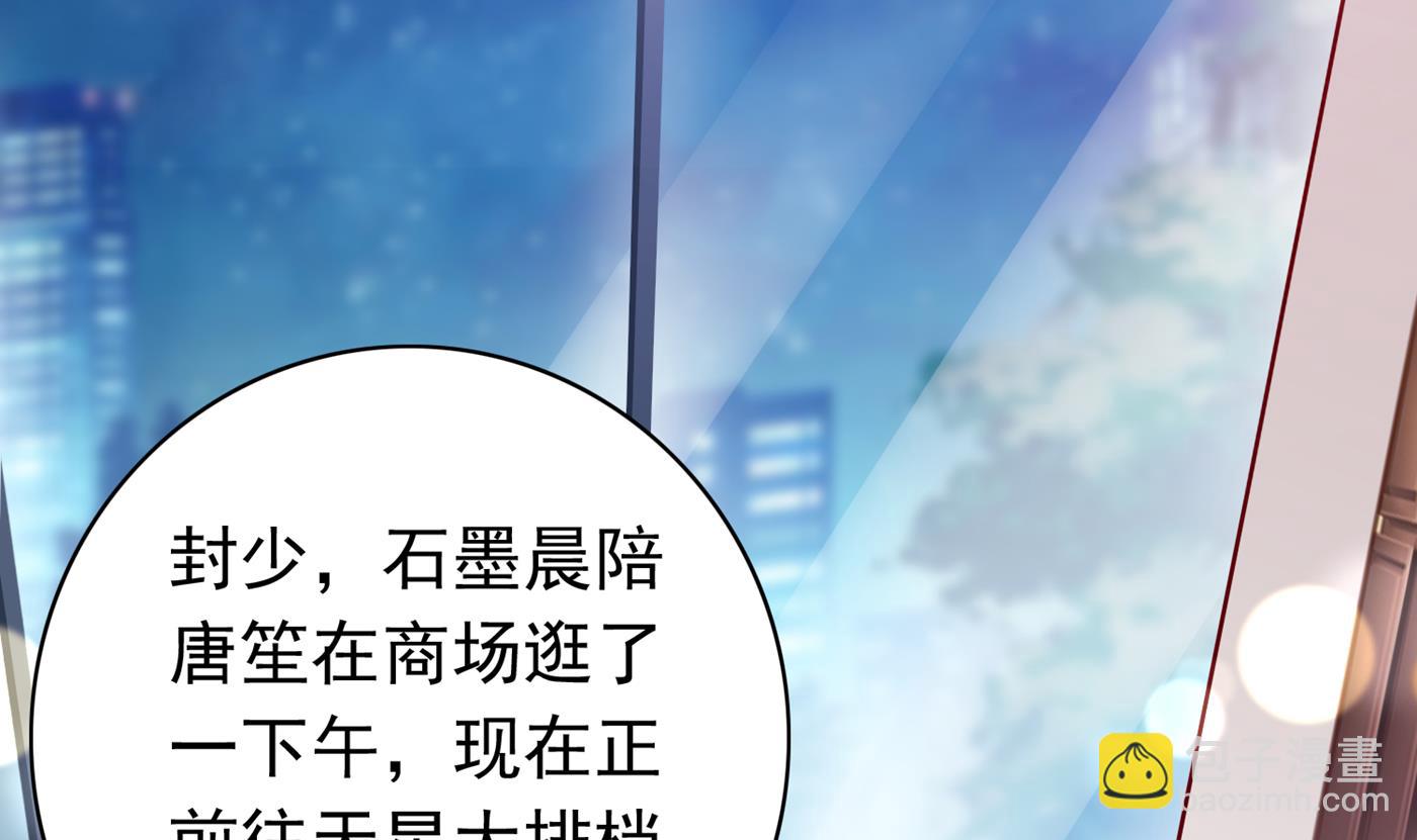 他究竟是怎样一个人46