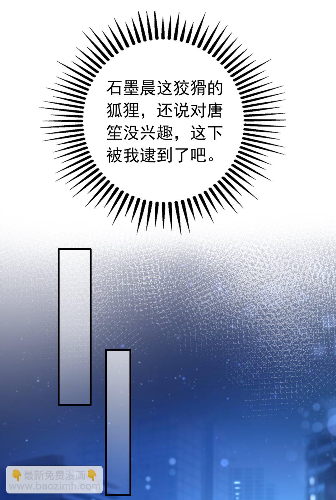 他究竟是怎样一个人54