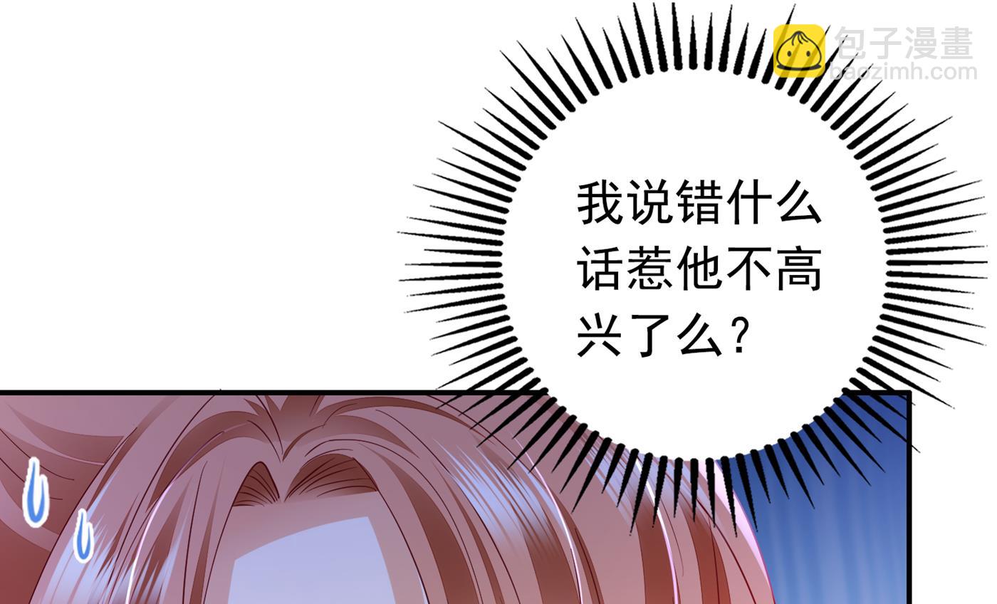 他究竟是怎样一个人61