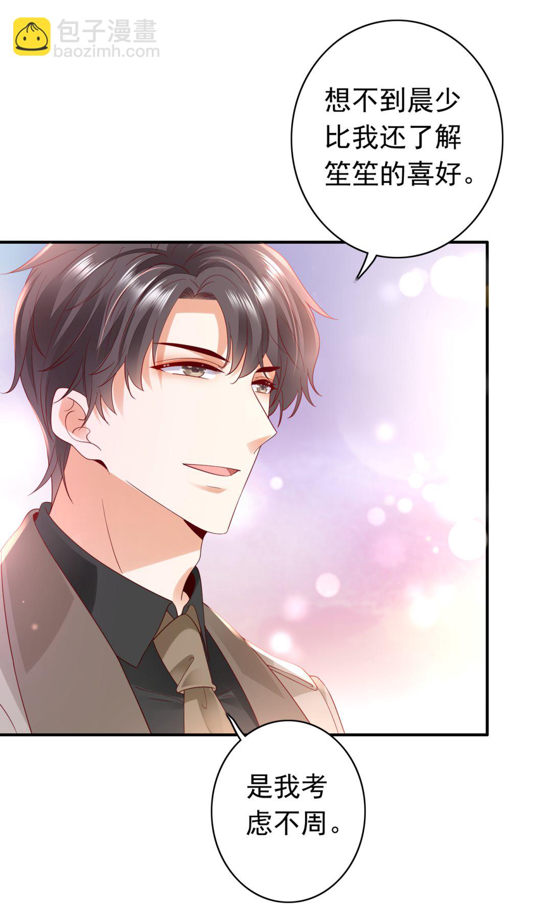 这是什么修罗场！41