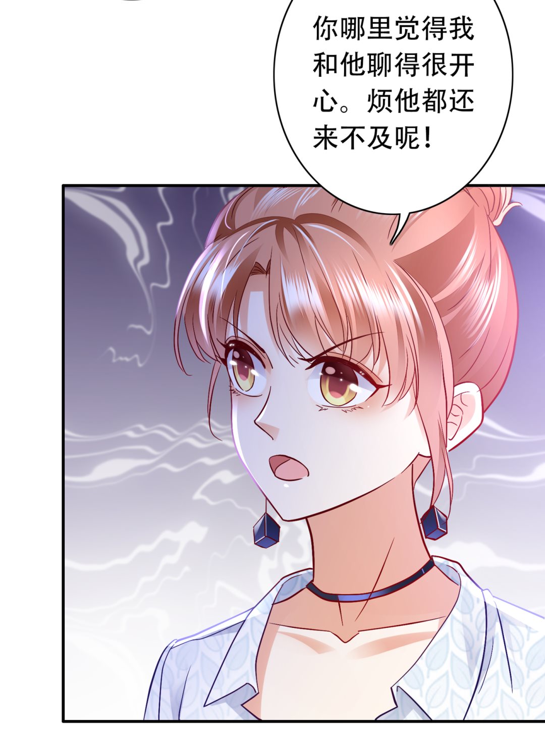 这是传说中的傲娇么10