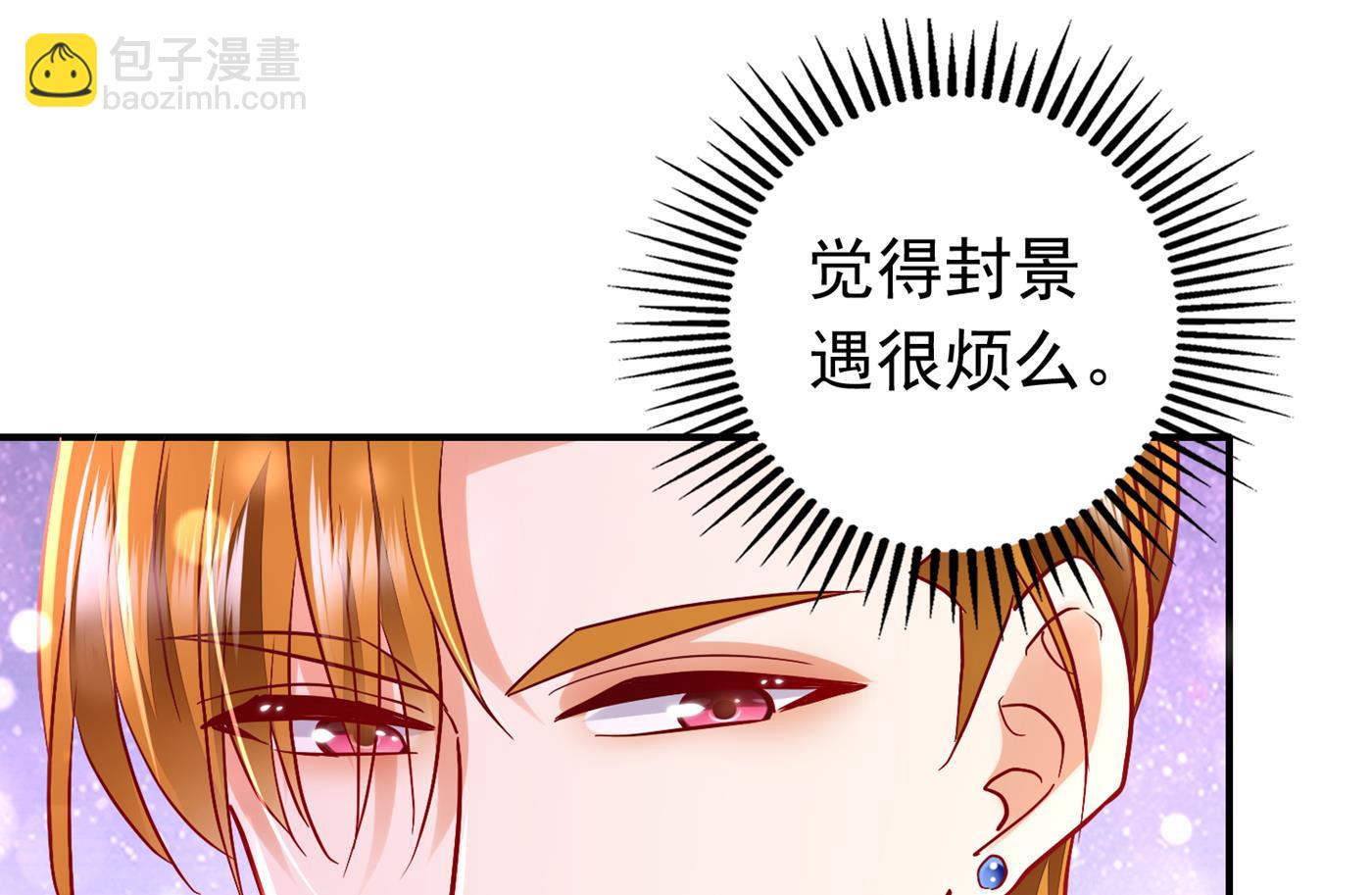 这是传说中的傲娇么11