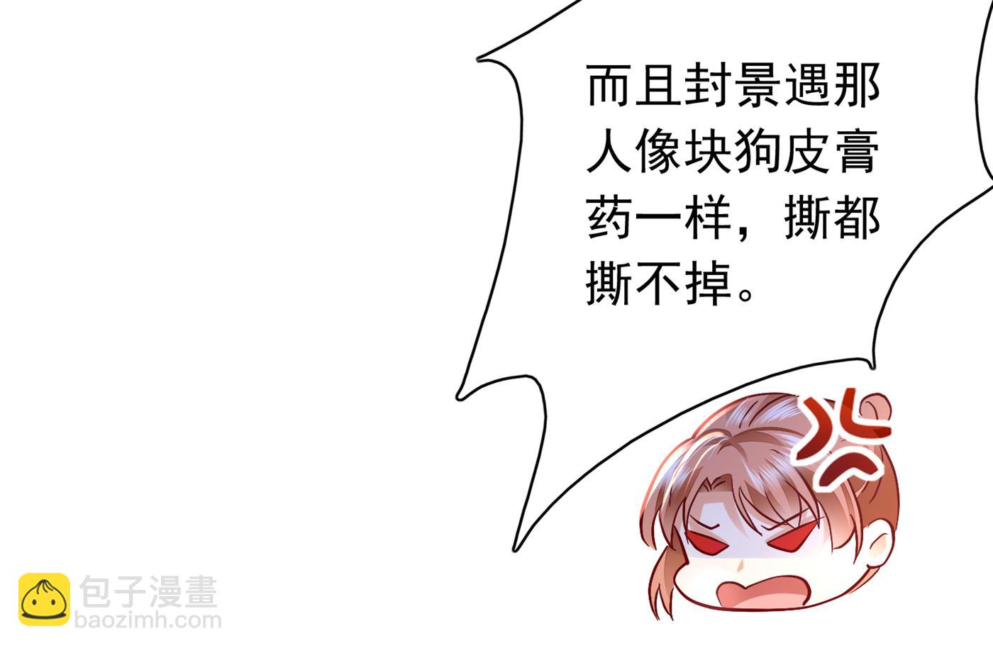 这是传说中的傲娇么13